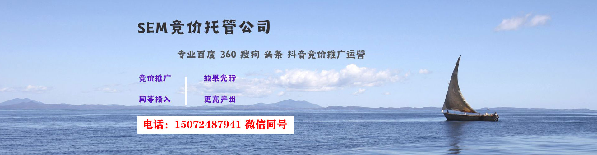 商丘百度竞价包年